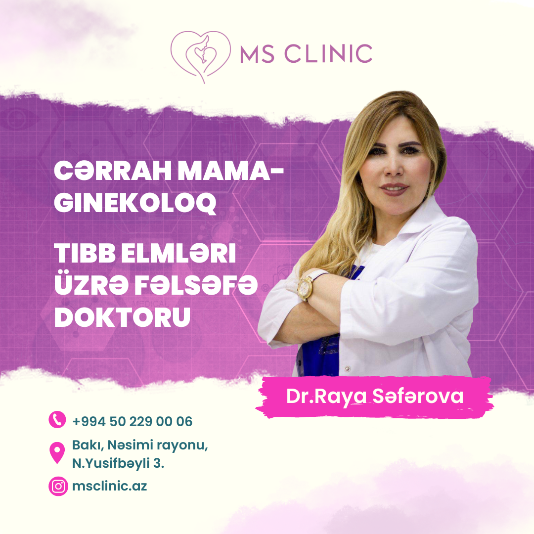 MS Clinic